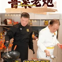 鲁菜老炮 融合多种风味 不一样的炸酱面 一样的好吃！ #炸酱面 #热干面 #什香面 #凉面 #鲁菜老炮