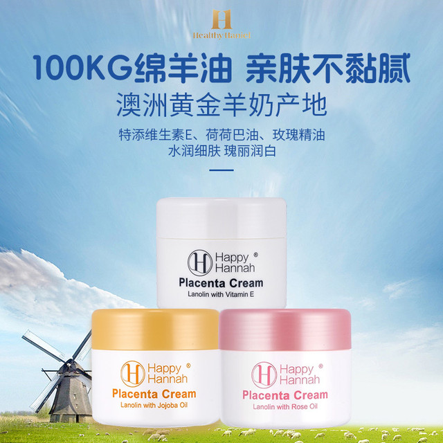 🐑澳洲绵羊油｜干皮本命面霜！玫瑰香氛 + 长效保湿太绝了！