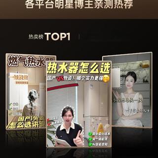 海尔燃气热水器到底怎么样?