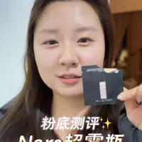 化妆师测评✨Nars超雾瓶粉底液真的好用吗？#粉底液 #粉底液真实测评 #粉底测评 #方圆脸 #油皮