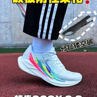 柔碳板是什么⁉️360X 3.0是好还是坏⁉️ #跑鞋 #跑步 #体考体测 #青年创作者成长计划 #学生党