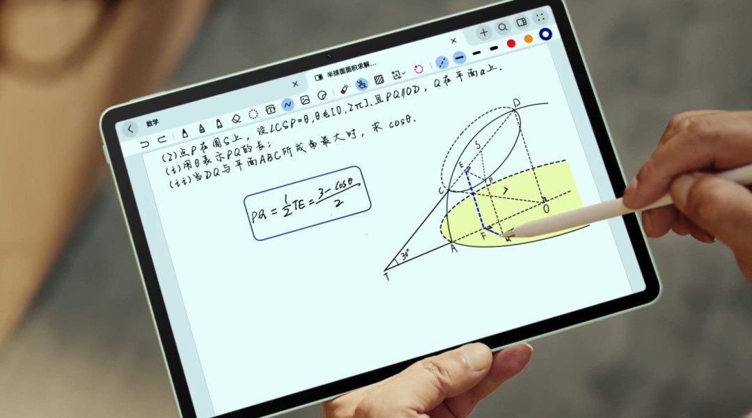 无纸化学习平板电脑哪一款比较实用?这几款华为平板值得考虑