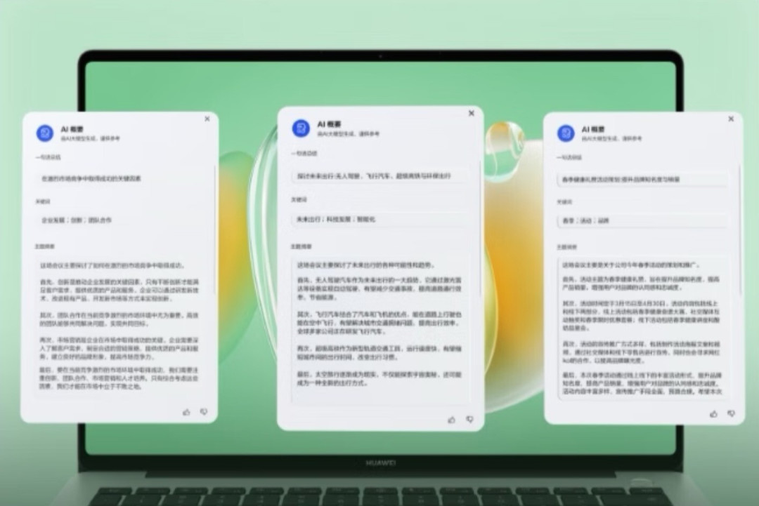 联想小新Pro 14 2025和华为MateBook 14哪个好？一篇精准get