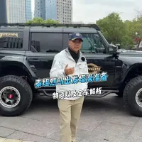 详细介绍为出征塔克拉玛干穿越的泰坦烈马改装方案，本身就超强的底子，只要增加一些功能改装就足够用了 #泰坦烈马 #老布探险