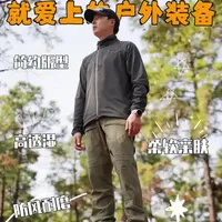 攀山鼠，一个穿一次就不想脱下来的品牌！#户外#徒步#KLATTERMUSEN攀山鼠#范娜迪斯软壳