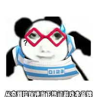 从夯到拉锐评当下热门游戏本品牌 从夯到拉锐评当下热门游戏本品牌#国补 #游戏本 #笔记本电脑 #数码科技 #三八女神节