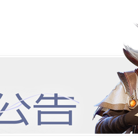 争鸣测试充值返还活动公告