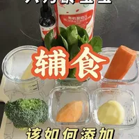 六月龄宝宝辅食该如何添加，1-30天保姆级教程来了，新手爸妈直接抄作业#辅食教程 #辅食添加顺序 #辅食 #秋田满满米粉