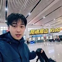 夜爬 暴雨 失温 峨眉山真会惩罚每一个嘴硬的人#峨眉山 #爬山徒步 #青年创作者成长计划