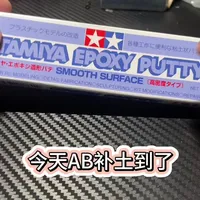#风火轮小车 #比美高 #小比例车模 #minigt 今日份菜单:比美高SF90Stradale红白拉花