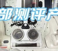 优选除螨仪实测：希亦、米家、美的、海尔、友望、莱克吉米如何？