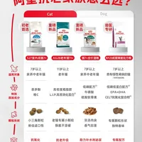 阿皇抗老家族系列产品 保姆级对照表来了！