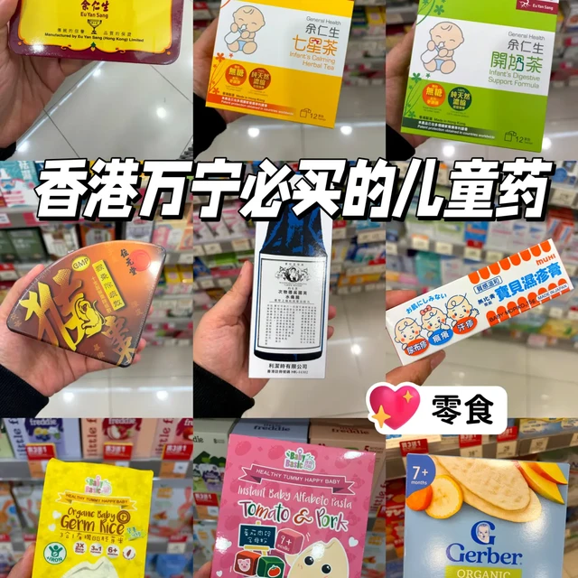 香港宝妈的万宁囤货日常｜母婴刚需好物不踩