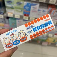 香港宝妈的万宁囤货日常｜母婴刚需好物不踩