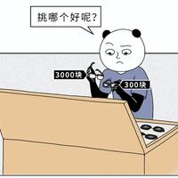 300块的眼镜和2000块的眼镜，到底有啥区别？