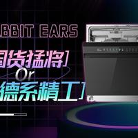 厨房终极二选一：美的X6S MAX VS 西门子636 Ultra，谁才是中式重油污的“天敌”？