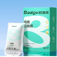 从人工到自动化，一次性内裤干净吗？