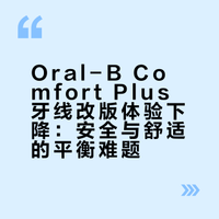 曾经很好用，但改版即地狱的产品