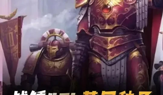 战锤40k 基因种子盘点 帝皇之子,白色疤痕,午夜领主#帝皇之子 #白色疤痕 #午夜领主 #战锤40k_欧美动漫周边_什么值得买