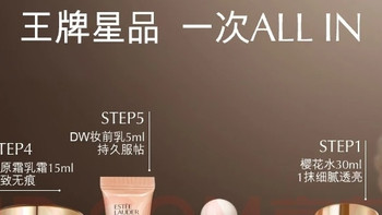 雅诗兰黛小棕瓶精华露30ml抗老紧致护肤品套装化妆品