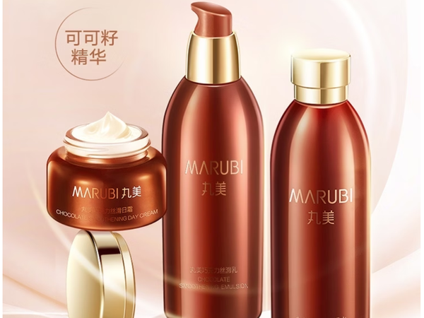 丸美巧克力丝滑水乳霜套装：38女神节的抗皱紧致臻选