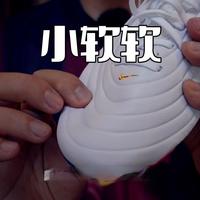 小软软｜NIKE MAETRO