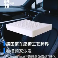 顾家CloudFloat™云感舒弹海绵：以豪车级“一体成型”工艺降维打造，重新定义沙发“坐感王”的技术天花板。#顾家家居 #顾家沙发 #顾家