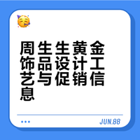 #大妈攒金34年戴百克黄金逛珠宝城#郑州大妈34年攒百克黄金，一句“富了是首饰，穷了是盘缠，老了是传承”，道尽普通人最踏实的安全感。戴在身上是体面，急用时是底气，传给后辈是念想，不追风口、不赌涨跌，把日子过成稳稳的靠山，这才是最接地气的人间理财智慧。 大妈攒金34年戴百克黄金逛珠宝城 好老龚GDP的微博视频