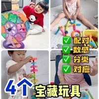 #宝宝成长记录 这哪是玩具呀❓❗分明是行走的数学老师❗省下万元早教💰真后悔没有早点给孩子安排这4款玩具#益智玩具 #宝宝玩具 #专注力培养 #开发大脑
