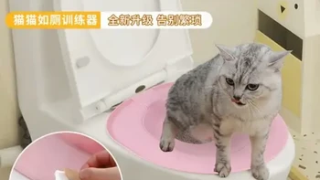 猫马桶训练器 新款猫咪马桶训练器坐浴盆上厕所训练神器可重复使用坐便蹲猫砂盆#宠物神器 #猫咪用品 #可重复使用 #猫咪好物 #马桶训练器