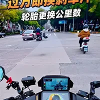 #电动车 #新国标电动车 #小牛电动  有些东西，日常骑行中就能感受的出它是否需要更换