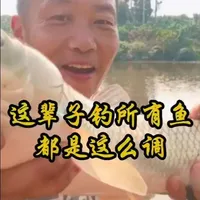 这辈子钓所有的鱼都是这么调，不管钓底钓浮打飞铅一招就搞定了 #钓鱼技巧#调漂技巧#钓鱼知识