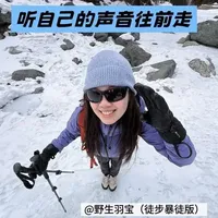 迪卡侬MH500登山鞋测评：乌鲁木齐哈熊沟9公里实测