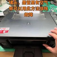 #佳能G3810维修打印效果不佳、#佳能G2810维修喷头堵头#打印机专业维修#打印机推荐 #维修分享