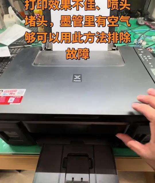 #佳能G3810维修打印效果不佳、#佳能G2810维修喷头堵头#打印机专业维修#打印机推荐 #维修分享