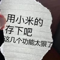 小米相册藏太深！这些黑科技功能，用过就离不开