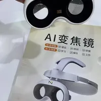 Ai 人眼，智能人眼，上海眼镜展最靓的仔！ #智能变焦 #高科技 #科技改变生活 #耐德佳 #视功能训练
