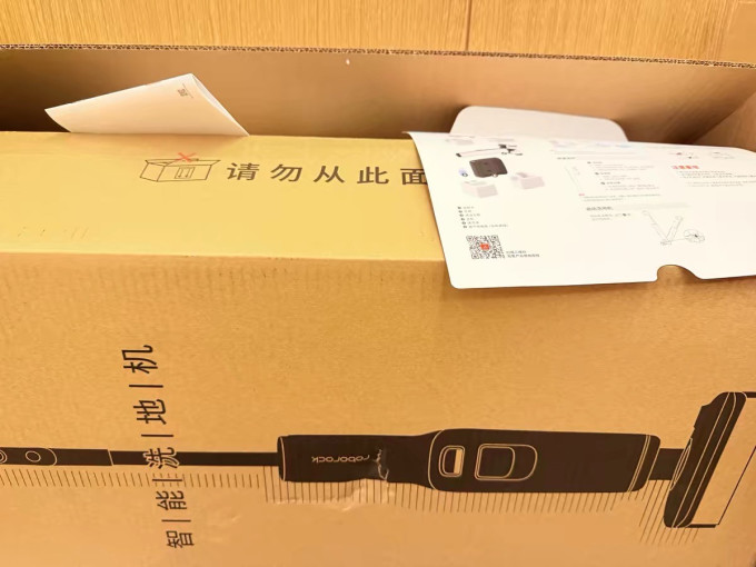 生活电器