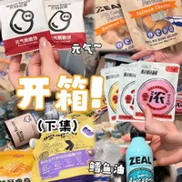 多猫家庭购物新年首拆！ #万物欢喜 #猫咪湿粮 #猫咪补水 #零食冻干