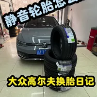 正月十五闹元宵，祝大家阖家欢乐，幸福美满。#热门 #汽车 #元宵节