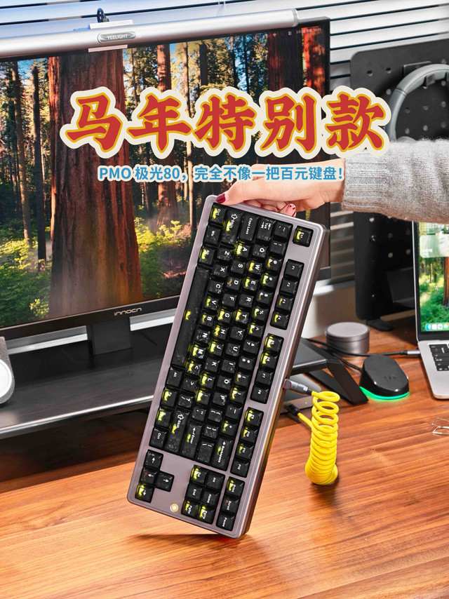 不到500，添了把又酷又好用的键盘！