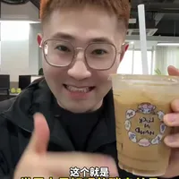 好家伙！瑞幸这个点法也太好喝了吧！完美复刻了小黄油美式的超绝隐藏喝法！没错，就是标准杯，备注全冰不加水，平盖打包，水加到黑线位置！真的太绝了吧！这个隐藏点法，参考博主@小抠林 #瑞幸咖啡 #瑞幸隐藏喝法 #瑞幸小黄油美式 #零食 #小黄油美式
