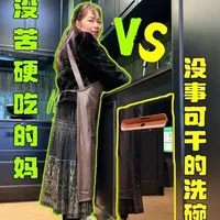 真实测评！我那没苦硬吃的妈VS没事可干的洗碗机 #洗碗机 #洗碗机家用 #洗碗机测评 #慧曼无菌舱洗碗机b2plus #慧曼洗碗机