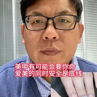 美甲可能关键时刻会要命,爱美的同时安全是底线,无论如何留下 一个手指头不要做美甲 #美甲