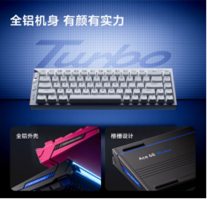 迈从键盘