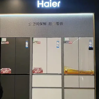 #教你买海尔冰箱不花一分冤枉钱
保证不踩坑