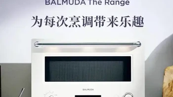 巴慕达微烤一体机台式正品，微波+烤箱双功能，加热快、烘烤均匀，颜值高省空间，早餐烘焙、日常热菜一键搞定，家用厨房超实用，品质好物闭眼入。
#巴慕达 #微烤一体机 #微波炉 #厨房好物 #家用烤箱