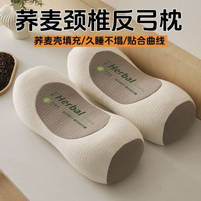 勋阳宇乐枕头