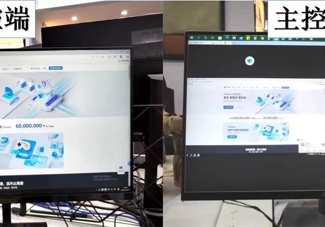 娱乐办公两不误，【虚拟屏】远程办公的隐私保护神器