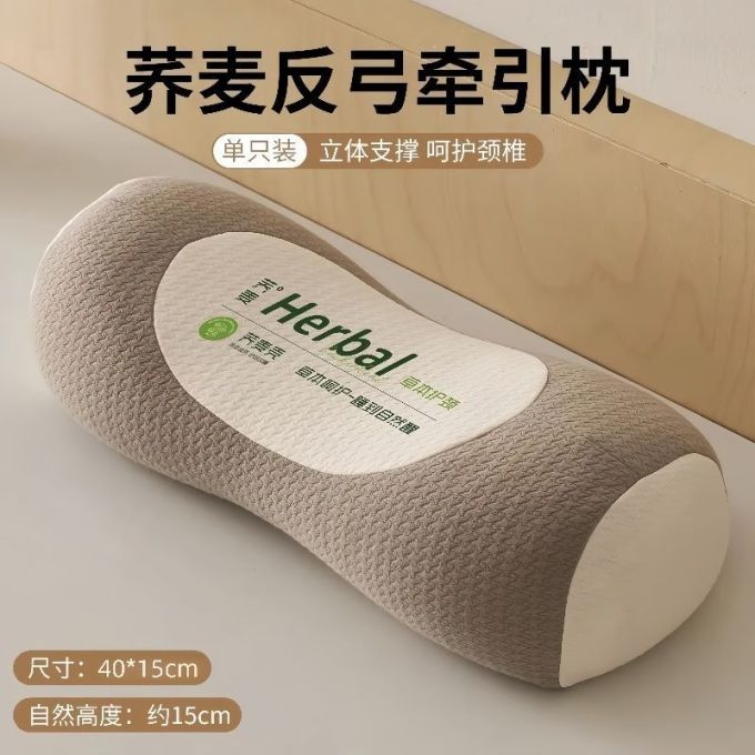 勋阳宇乐枕头